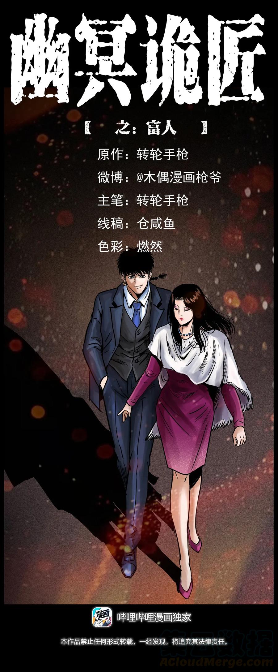 295 富人0