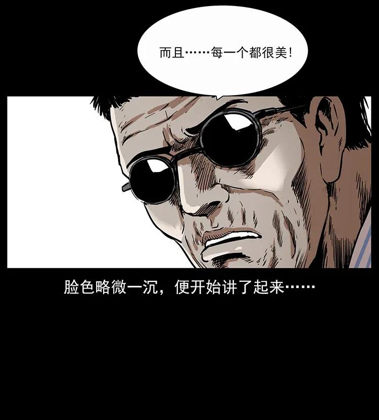 297 陈小狗斗法3