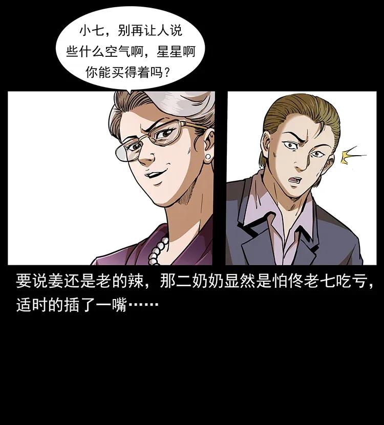 309 放马过来！17