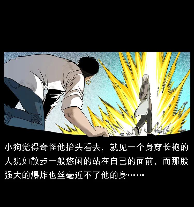 105 对战妖王73