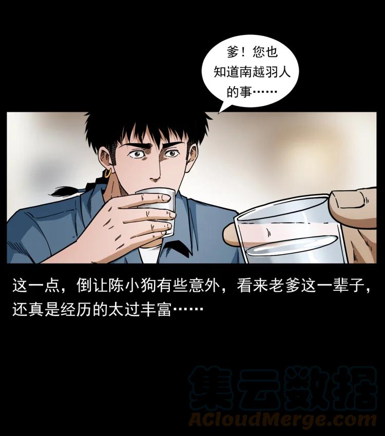 420 势在必行87