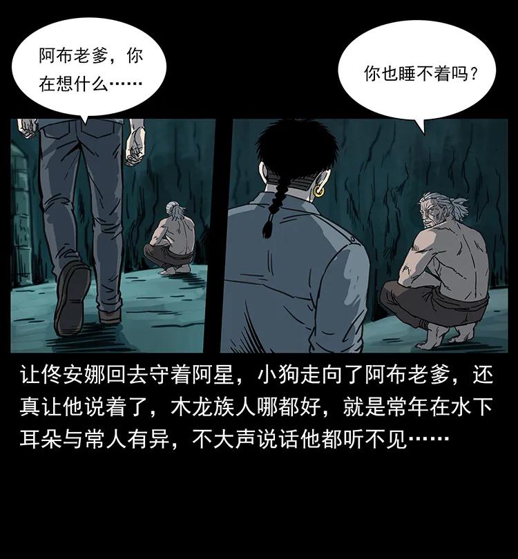 246 海妖19