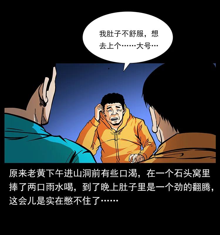 176 对峙祖龙顶14