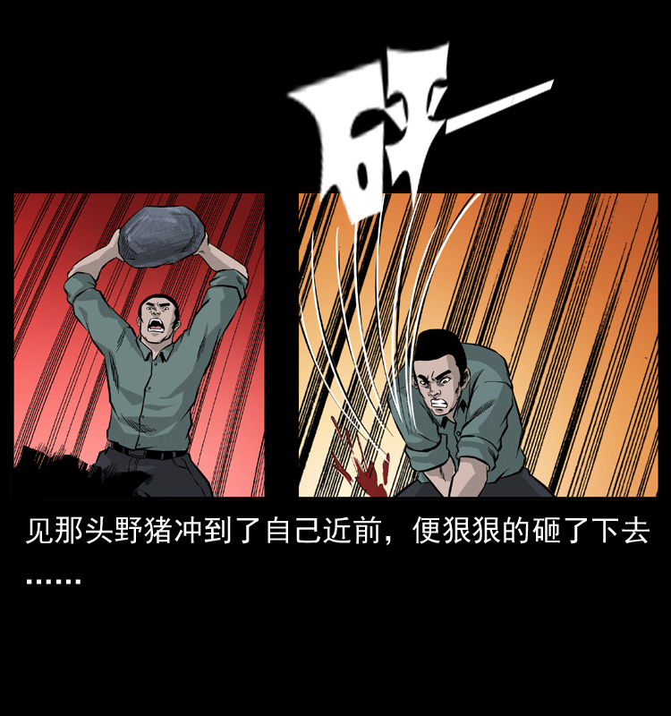 056 得虬骨30