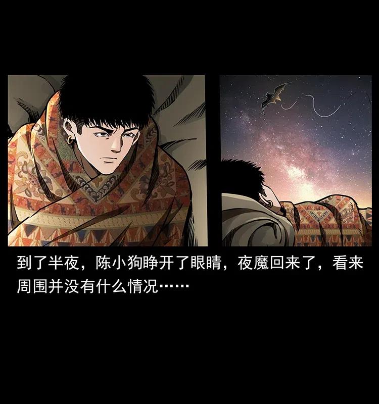 319 进发凶地39