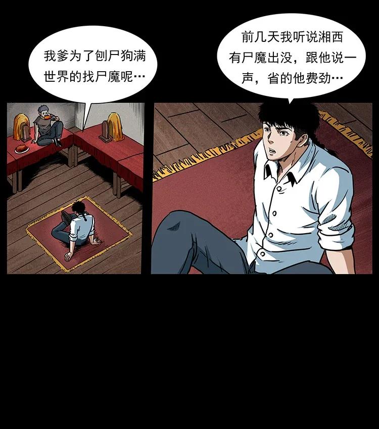 301 湘西！13