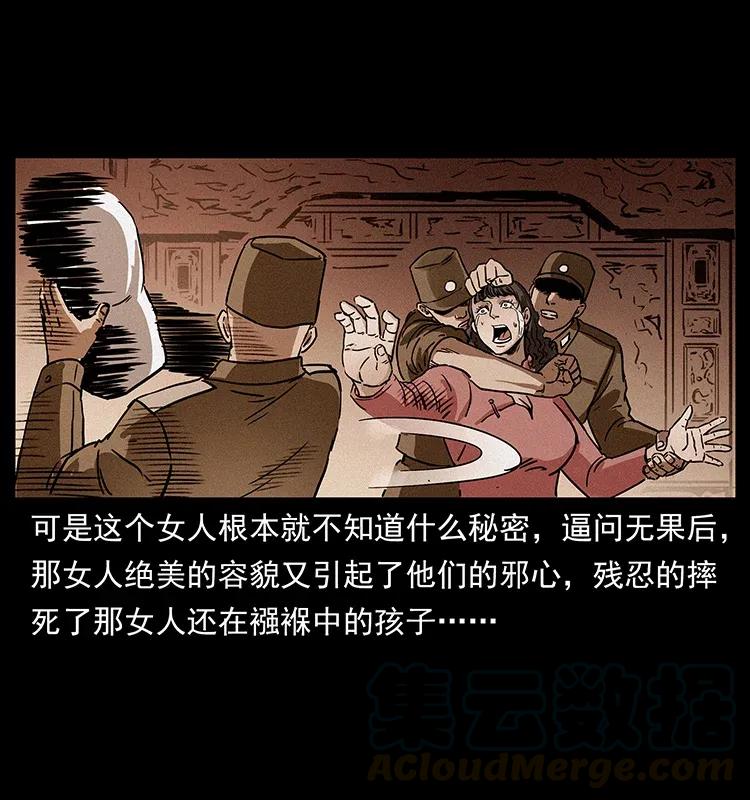 306 怨鬼？精怪？84
