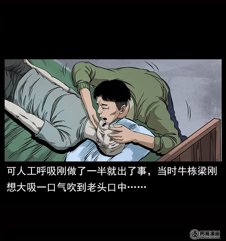 119 殃30