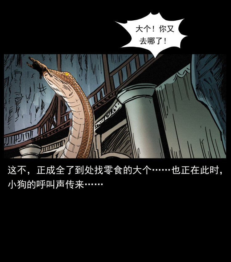 403 亮瞎眼79