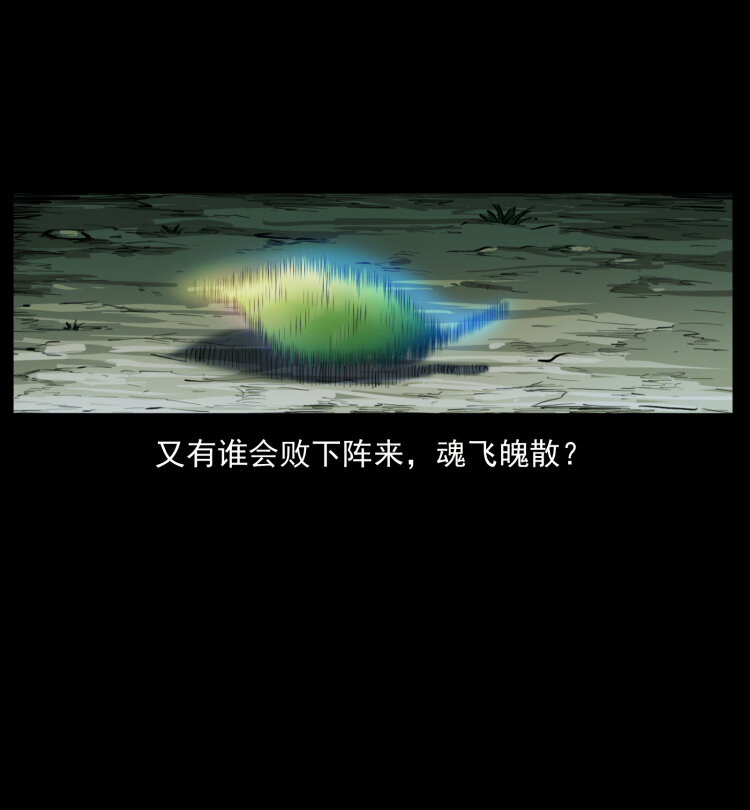 404 出湘西84
