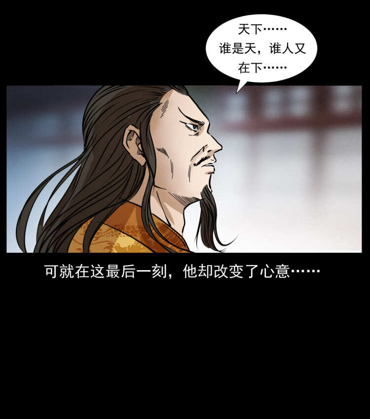 405 离世55