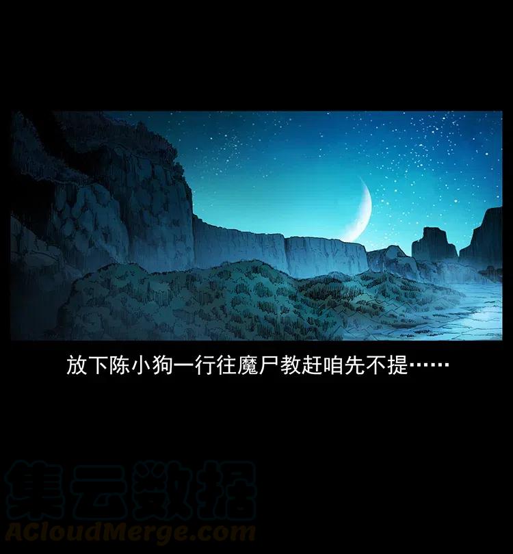 373 新幕78