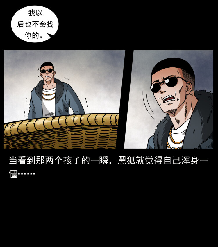 468 大哥的恐惧25