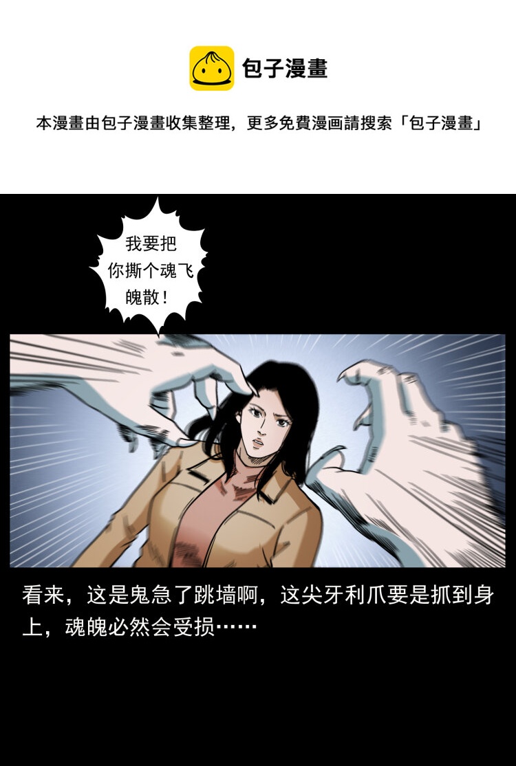 453 追踪20