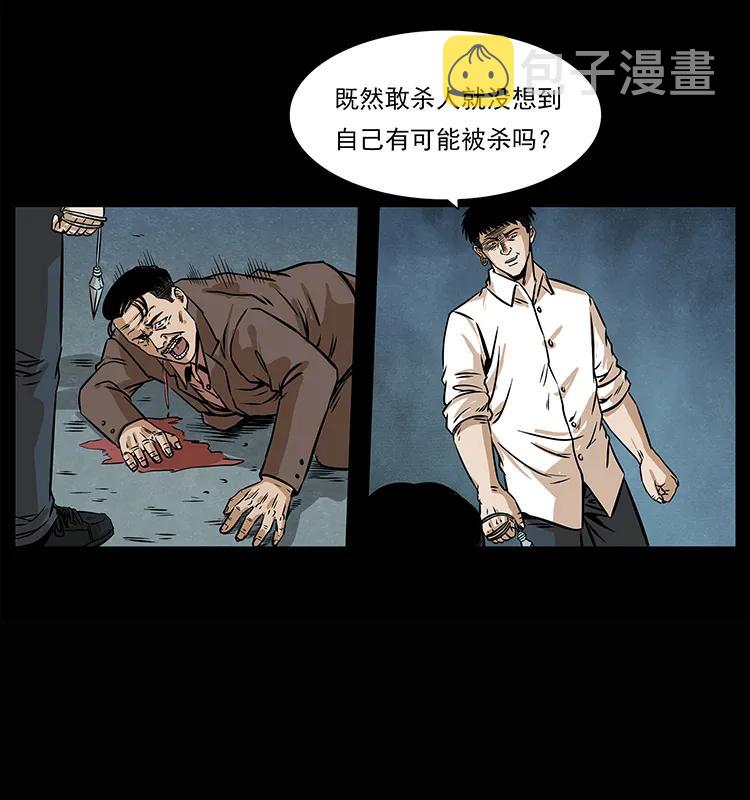 209 讨债62