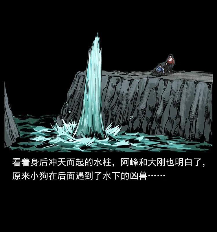 214 水下蛟龙33