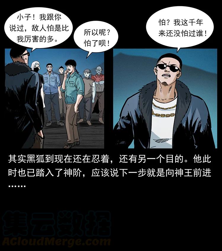 380 决战开始！15