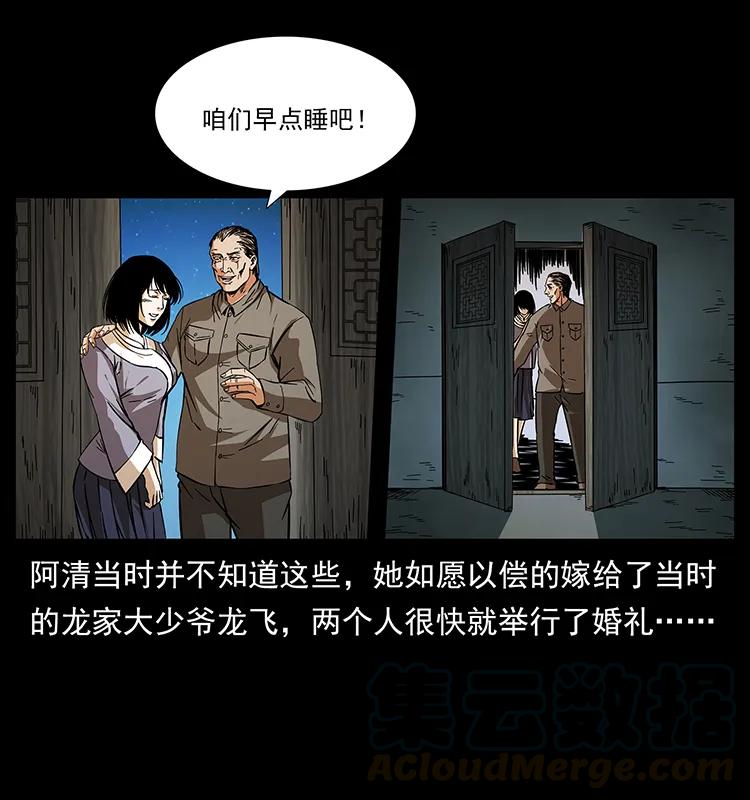 189 龙家的实力80
