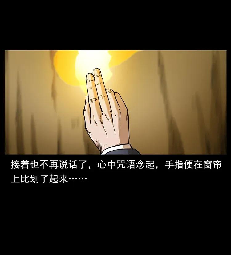 309 放马过来！21