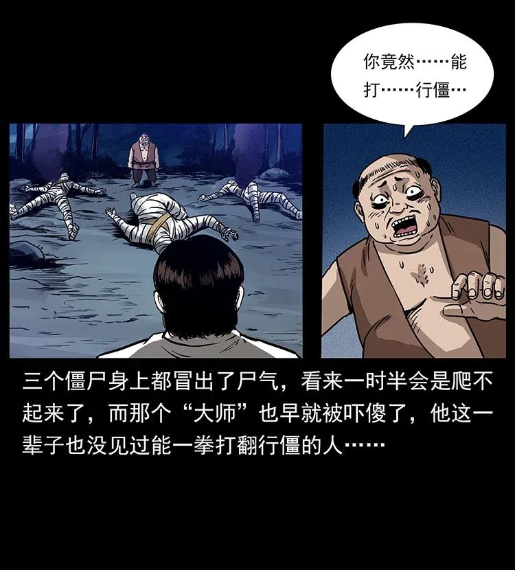 301 湘西！86