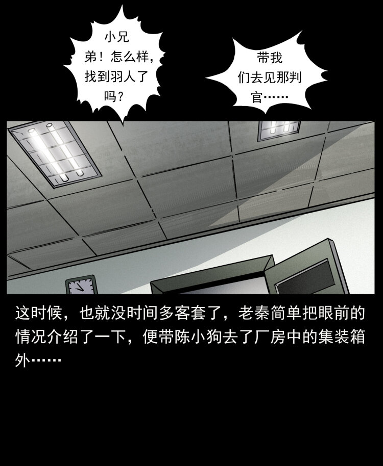 446 打完收工75