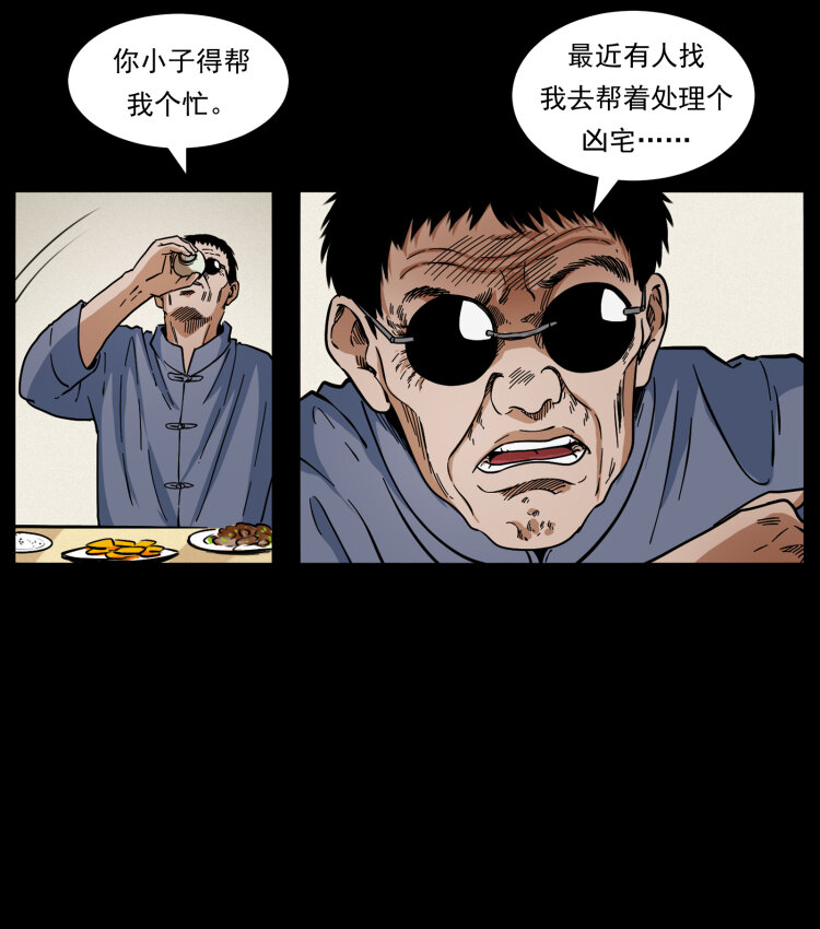 414 朕很忙的8