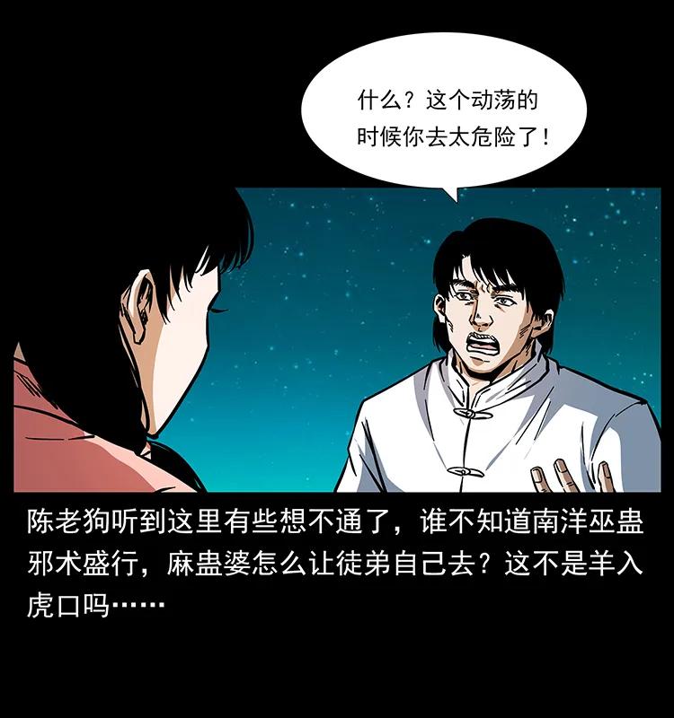 165 战争升级57