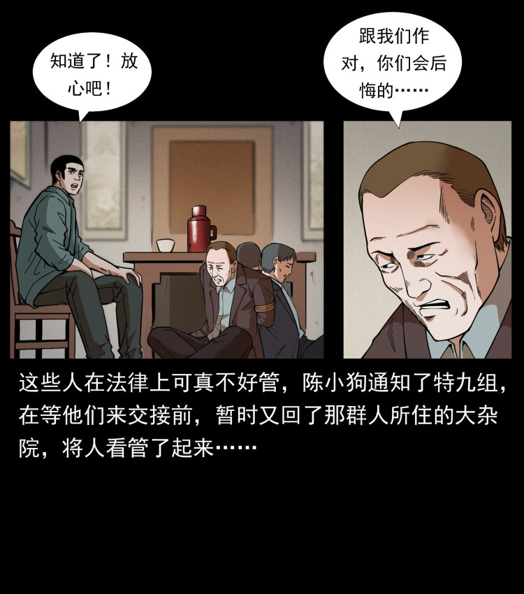 454 黄河，棺材2