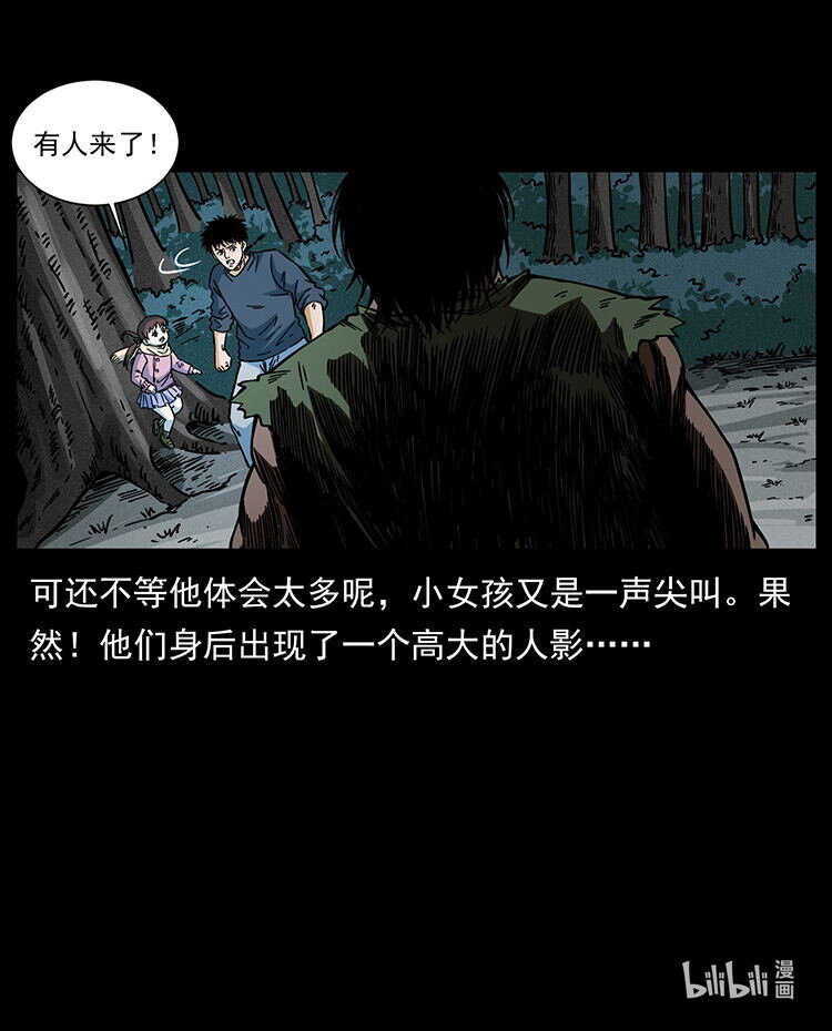 482 以树为启点87
