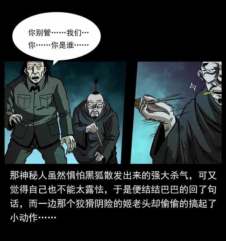 159 草原杀阵53