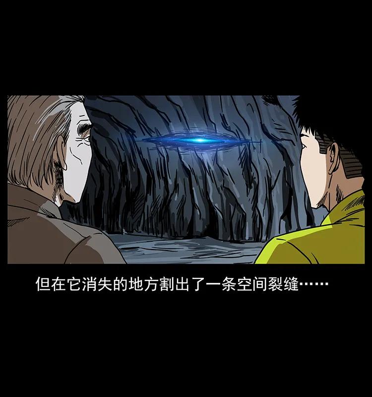 200 灵狐剑7