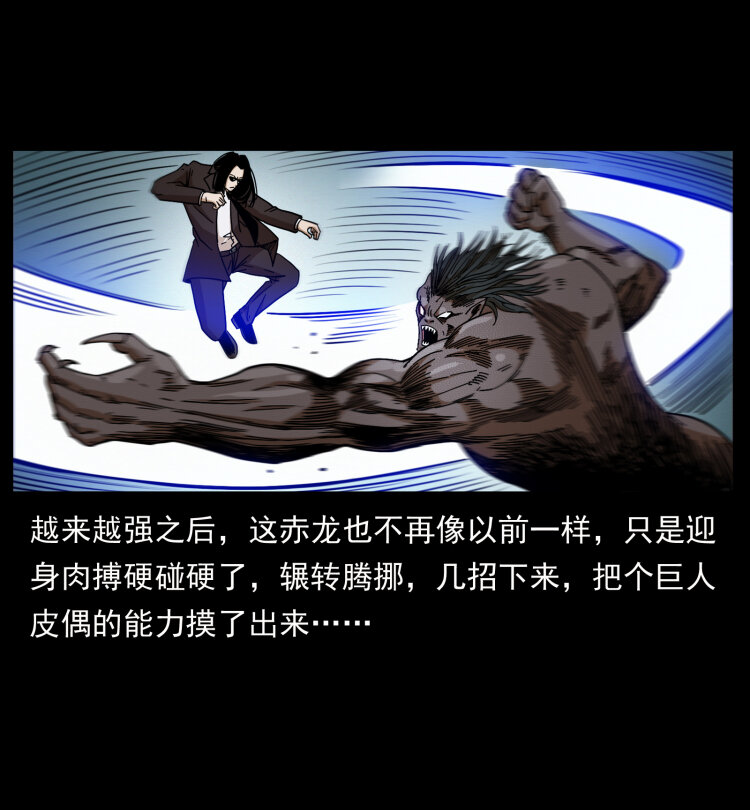 443 目中无人30