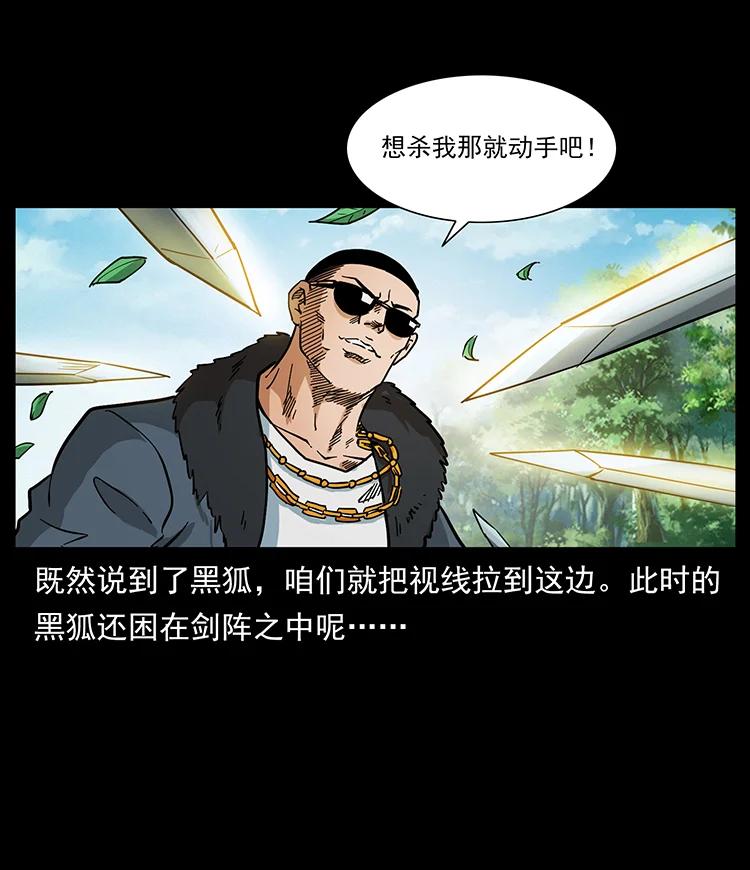 392 理想国度25