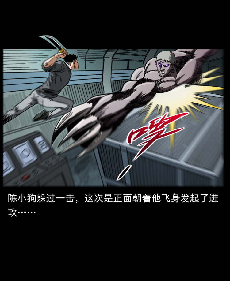 479 地宫崩坏55