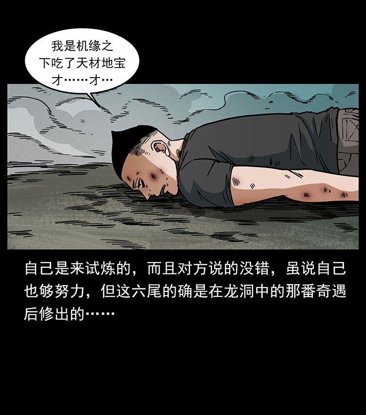 485 本核79