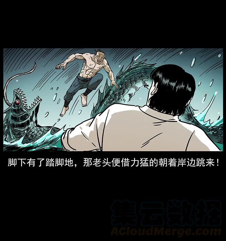 232 鬼岛凶兽48