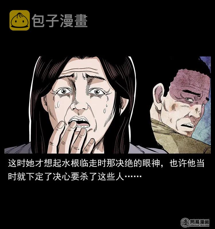 127 阴河换命83
