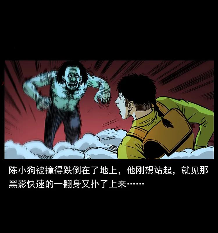 184 赤龙的生死劫6