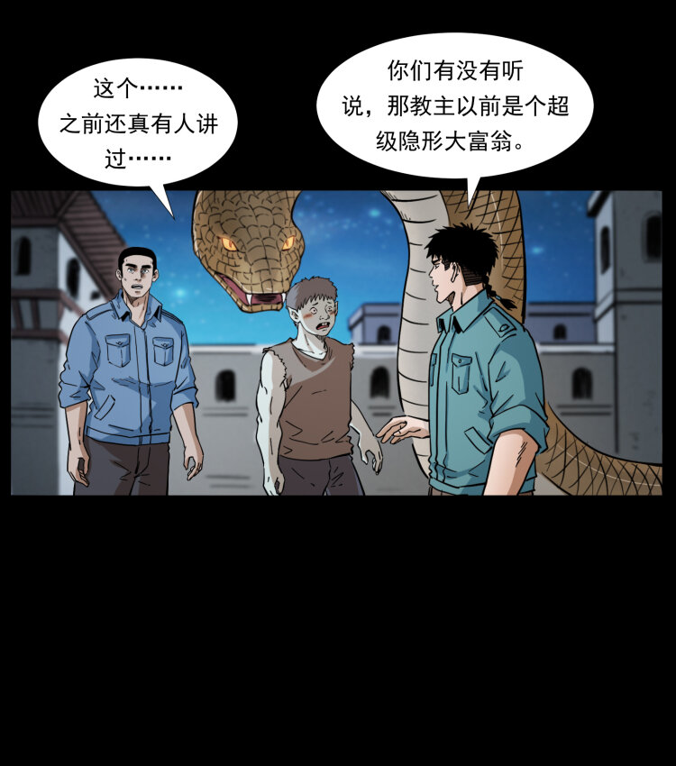 402 都是老子的！22