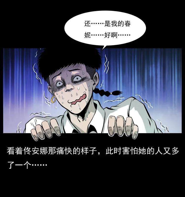 072 渣男之鬼65