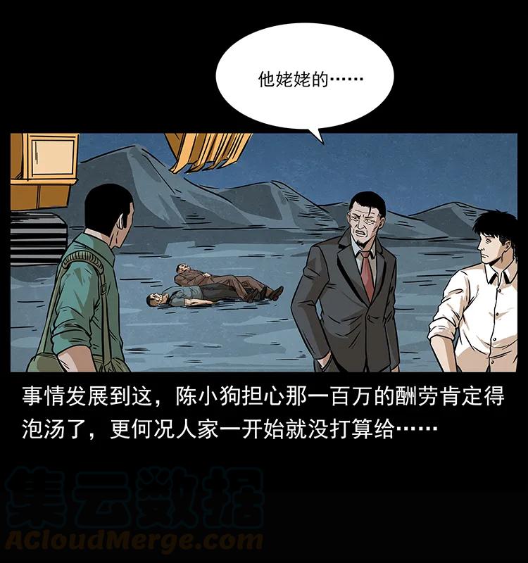 209 讨债72