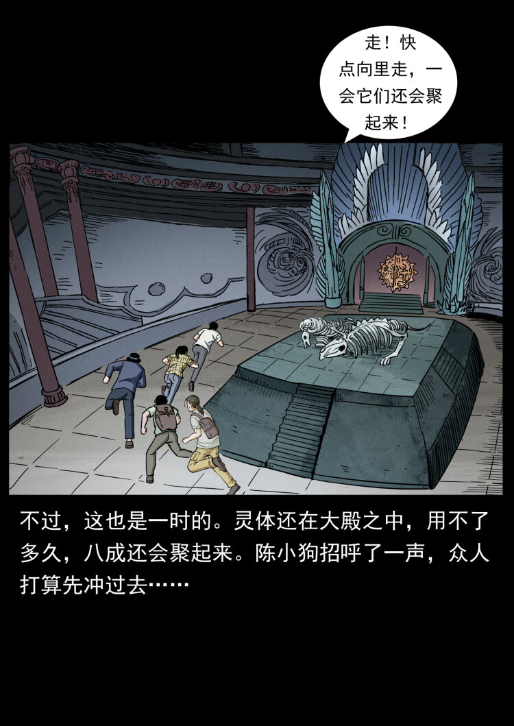 440 应天龙78