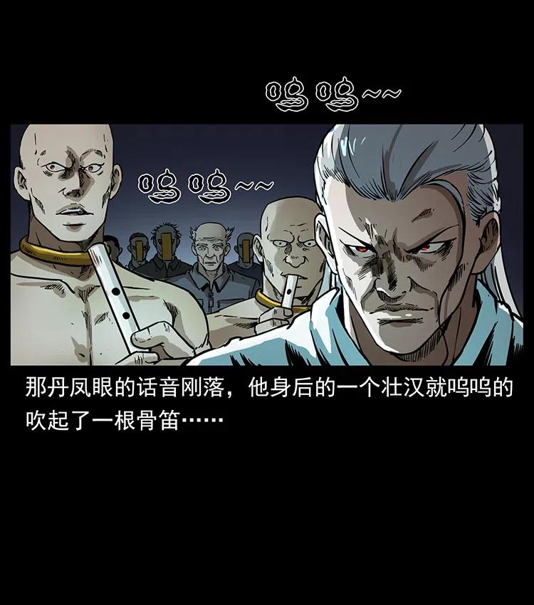 336 一起炼尸吧！23