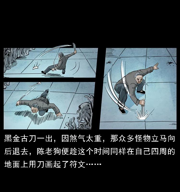 098 大阵师133