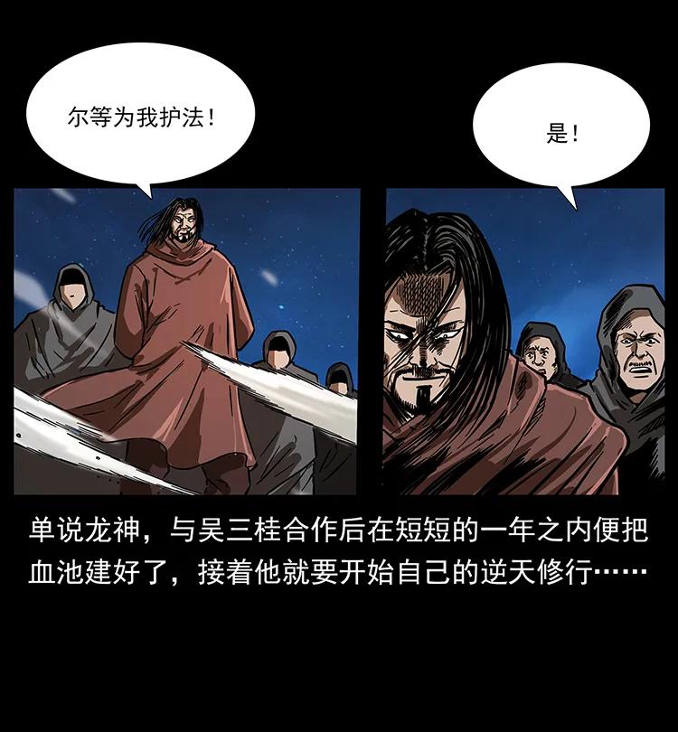 196 神之道30