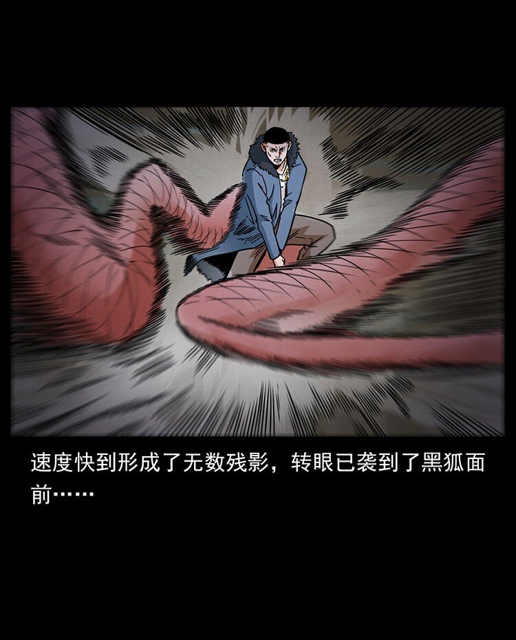 487 灾难开启！55