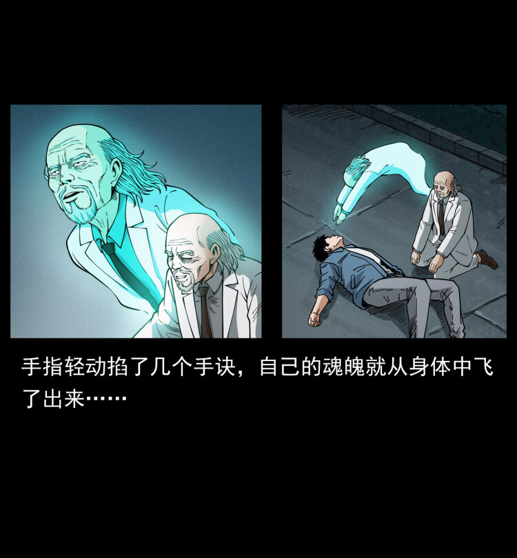 454 黄河，棺材47