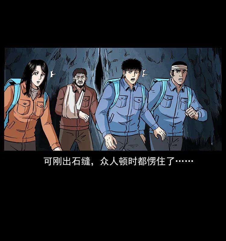 278 黑狐的危机！58