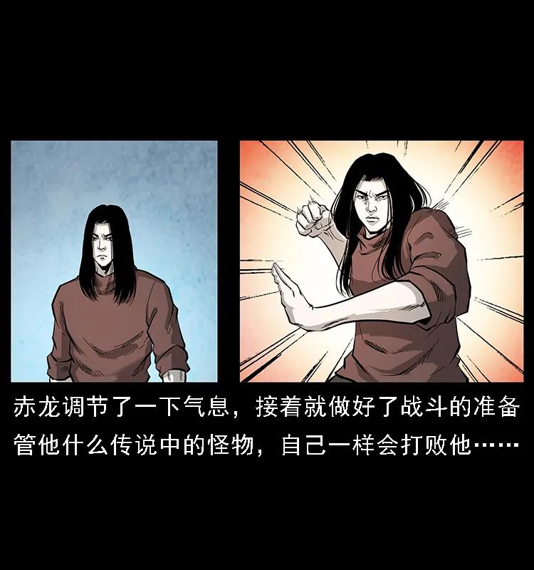 103 雷击昆仑奴9