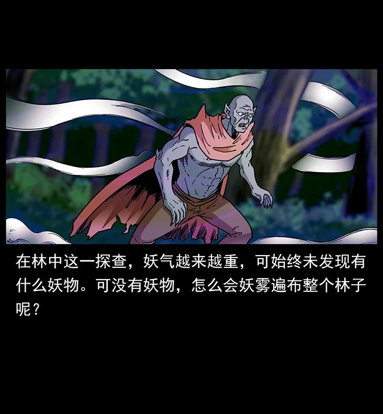 389 迷障43